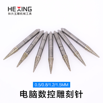 Emery computer CNC engraving machine tool Jade jade carving knife Jade carving machine tool taper knife Ball head knife