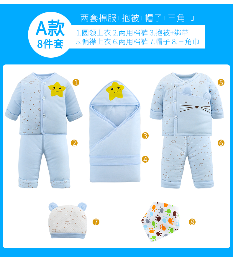 Mùa thu và mùa đông mẫu quần áo cotton độn quần áo trẻ em hộp quà tặng cotton sơ sinh 0-3 tháng 6 đồ dùng cho mẹ và bé set đồ sơ sinh cho bé gái