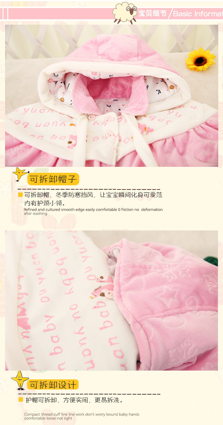 Cape pour enfant en flanelle - Ref 2154501 Image 15