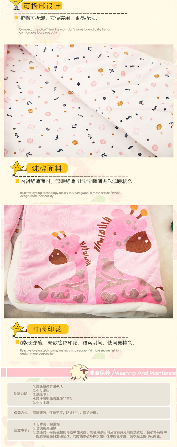 Cape pour enfant en flanelle - Ref 2154501 Image 16