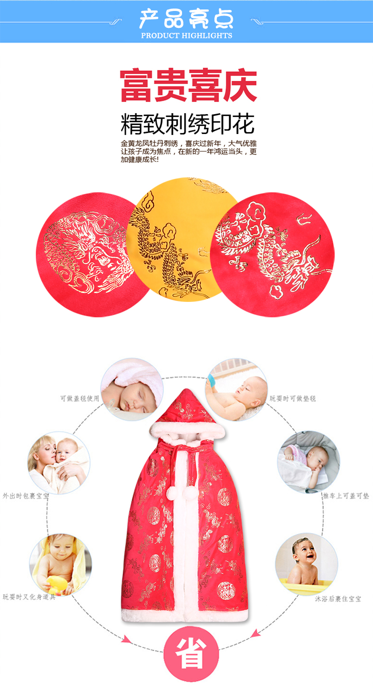 Cape pour enfant en flanelle - Ref 2154501 Image 8