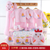 [Đặc biệt hàng ngày] Hộp quà mùa xuân và mùa đông cho bé set đồ sơ sinh cho bé gái Bộ quà tặng em bé