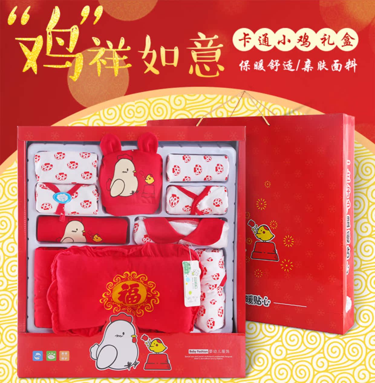 [Đặc biệt hàng ngày] Hộp quà mùa xuân và mùa đông cho bé set đồ sơ sinh cho bé gái