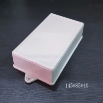 Plastic junction box chassis with hanging ear housing 145*85*40