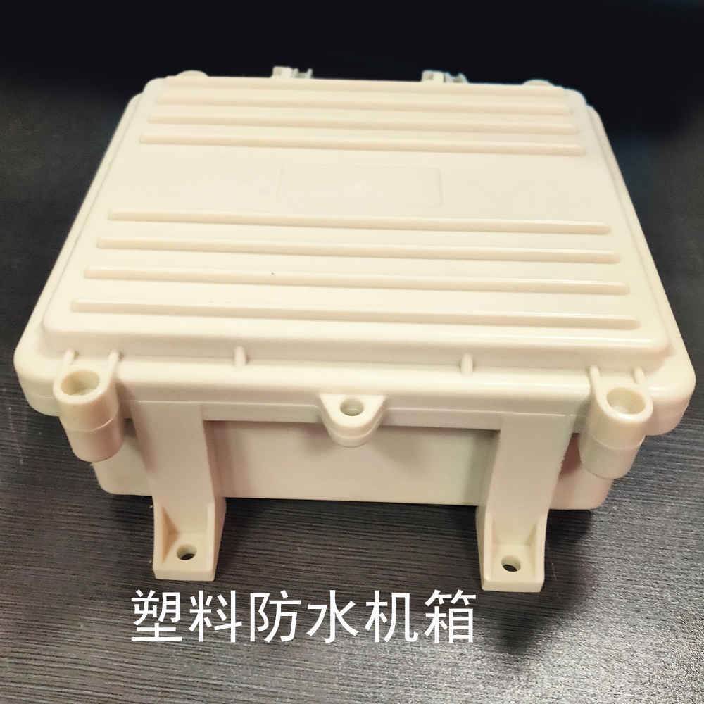 Plastic waterproof chassis case clamshell with hanging headphone box junction box instrument case case shell