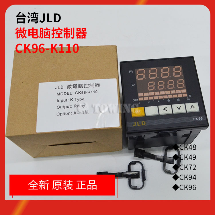 Original Ck96 Series Taiwan Jld Controller Ck96-K110 K320 K120 K010 Temperature Control Instrument