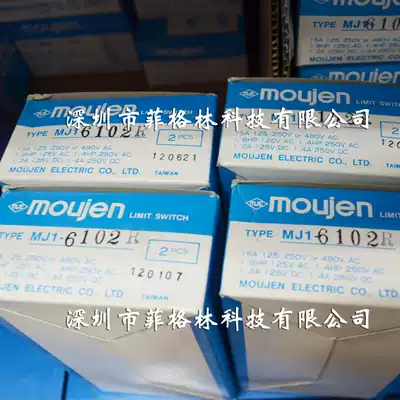 Taiwan Maoren moujen limit switch (MJ1-6102R) a large number of spot