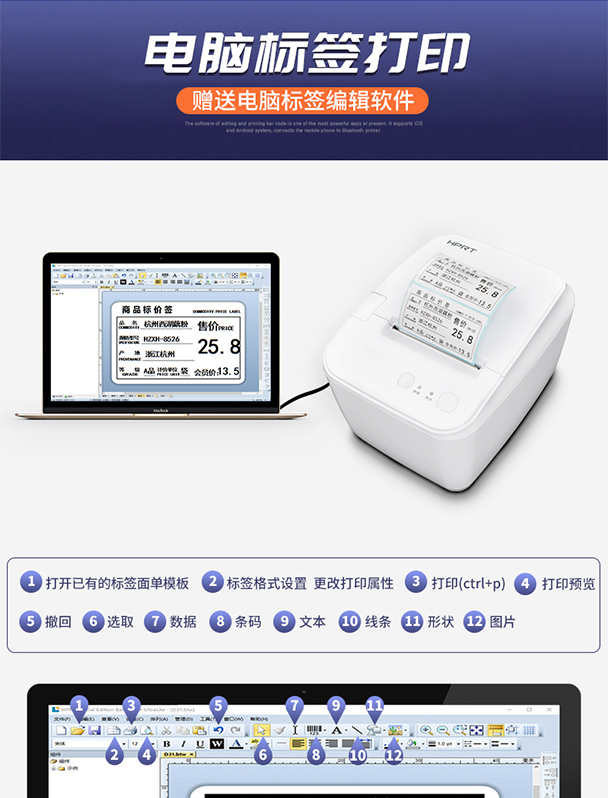 Hanyin D31S express máy in nhiệt điện tử đơn điện thoại di động Bluetooth giá thẻ trà sữa dán mã vạch - Thiết bị mua / quét mã vạch