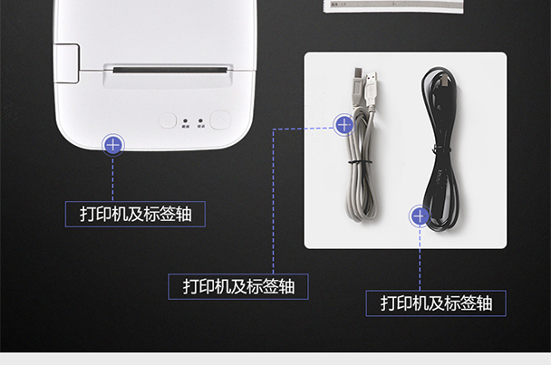 Hanyin D31S express máy in nhiệt điện tử đơn điện thoại di động Bluetooth giá thẻ trà sữa dán mã vạch - Thiết bị mua / quét mã vạch