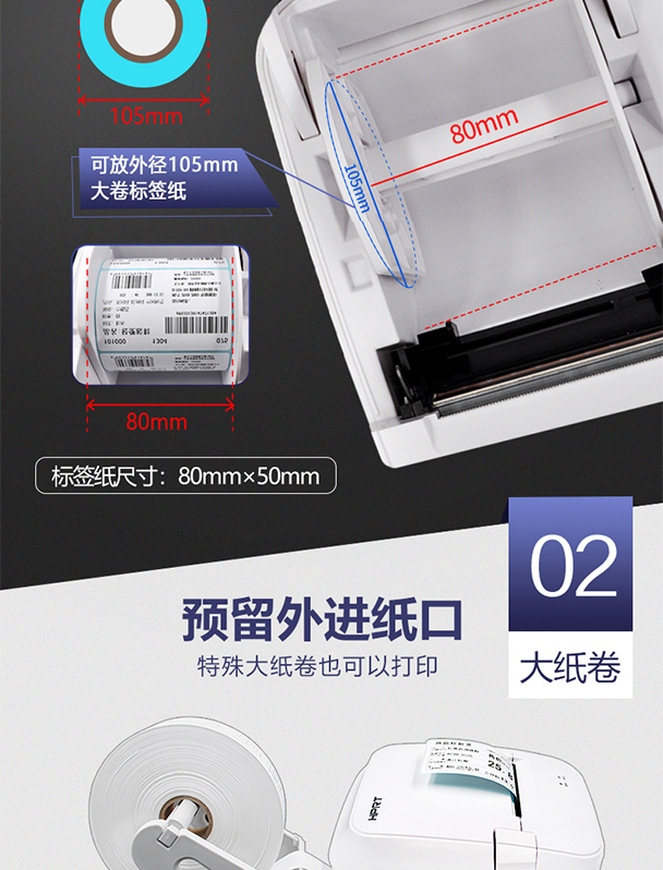Hanyin D31S express máy in nhiệt điện tử đơn điện thoại di động Bluetooth giá thẻ trà sữa dán mã vạch - Thiết bị mua / quét mã vạch