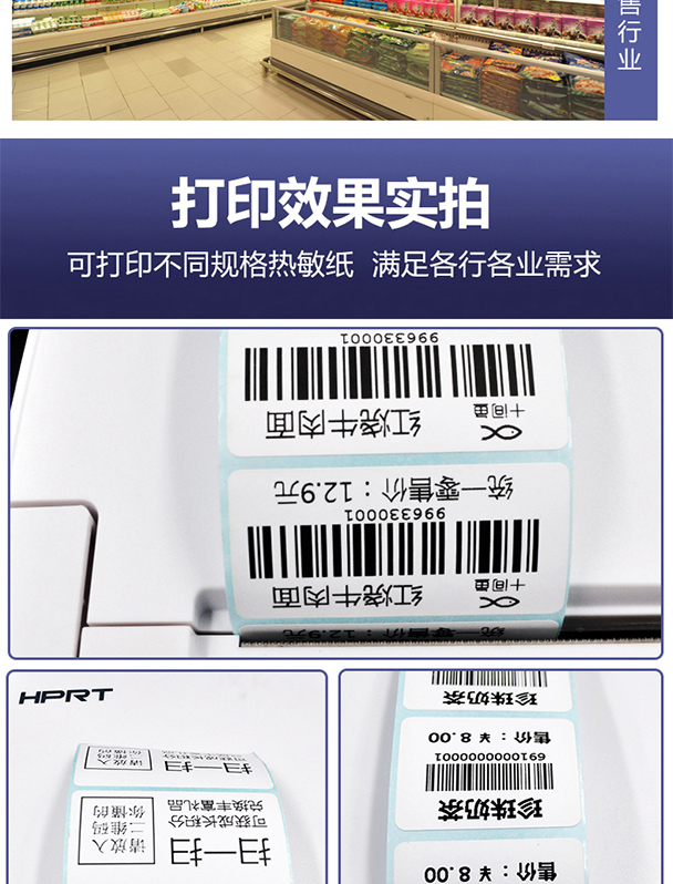Hanyin D31S express máy in nhiệt điện tử đơn điện thoại di động Bluetooth giá thẻ trà sữa dán mã vạch - Thiết bị mua / quét mã vạch