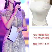 Серебро + нагрудная повязка + бесплатные серьги [бесплатная страховка доставки]