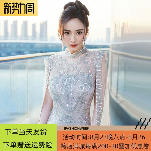 Элегантное свадебное платье для матери