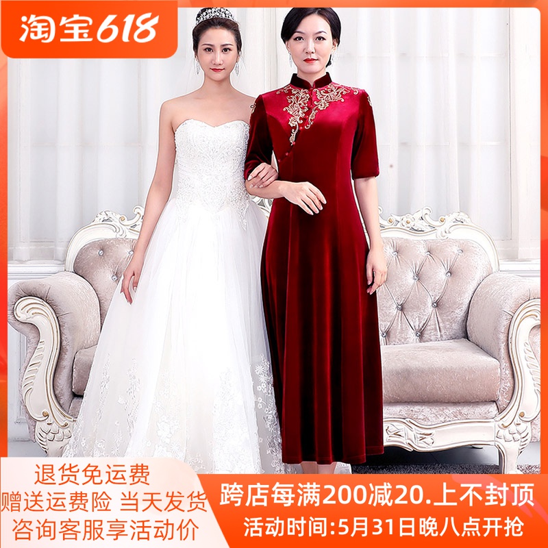 Noble wedding happy mother-in-law, mother-in-law, mother-in-law, mother-in-law, wedding party, wedding banquet, dress up for a large size and summer