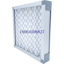 Manufacturer customized G3 G4 primary filter cotton plate metal frame filter industrial filter