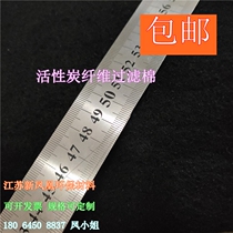 Paint room environmental protection equipment activated carbon fiber filter cotton exhaust gas purification air purification paint room accessories