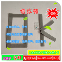 Nickel foam sponge purifying copper iron nickel metal battery electrode electrolytic current collector experimental material Porous