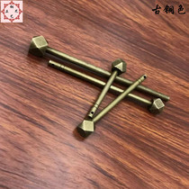 Chinese imitation ancient Ming Qingqing Classic furniture copper accessories hardware cabinet door plate door top box cabinet pure copper inserted stick bolt