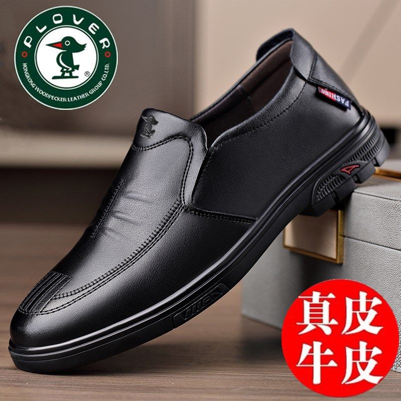 Woodpecker men's shoes 2021 autumn new leather shoes men's leather business casual shoes men's inner height increasing shoes dad shoes