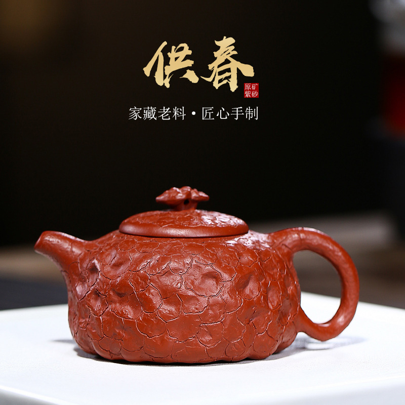 Yixing Purple Sand Pot Famous all handmade original mine Grand red robe mud for spring and small products 150cc Home Kung Fu Flower Flowers