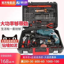 Fujiwara electric drill set flashlight to household electric hammer electric mini multi-function combination toolbox small pistol drill