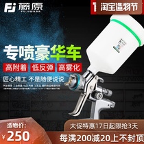 Fujiwara 4000B pneumatic spray gun Car paint spray gun pot topcoat High atomization sheet metal spraying tool