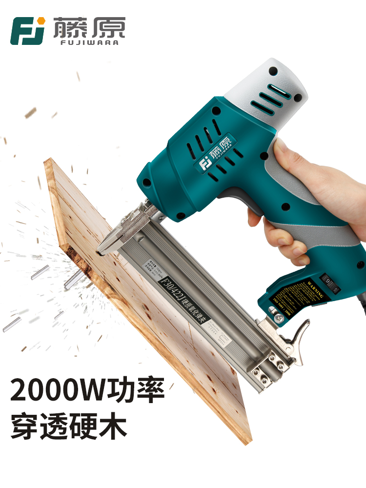 Fujiwara electric nail gun F30 pneumatic nail gun Cement nail gun Door code nail gun Straight nail gun Woodworking nail gun