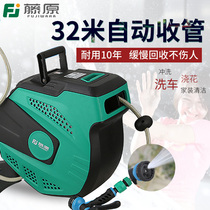 Fujiwara Car Beauty High Pressure Water Drum Car Wash Shop Steam Repair Equipment Foam Drum Water Pipe Automatic Flex Winder