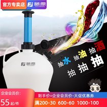 Fujiwara household drinking wine bottle manual vacuum self-priming fish tank small pump oil pump