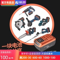 Fujiwara battery accessories 36v 18V 7 2v tool battery pack