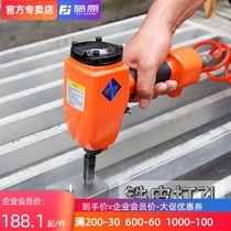 Fujiwara DK50 pneumatic punching gun color steel shed plate riveting hole 0 5-2mm metal sheet rivet punch