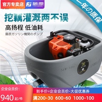 Fujiwara gasoline engine water pump high-lift agricultural gasoline irrigation pump boat type sprinkler irrigation self-priming water pump digging tool
