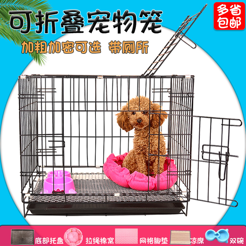 Dog Cage Subminiature Dog Cat Cage Teddy Dog Cage With Toilet Indoor Home Medium Dog Puppy Cage Young Dog Rabbit