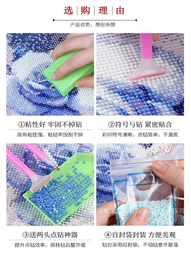 Картинка мультфильма алмаза 2024 Новая бриллиантовая губка детская аниме аниме ручной работы 5D -патч бурение поперечная детьми спальня