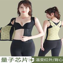 Corset underwear womens summer shapewear abdominal belt upper body tight vest corset chest support top thin