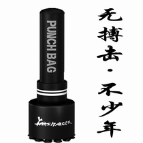 Boxing sandbag vertical household tumbler sandbag childrens taekwondo indoor adult Sanda fighting training equipment