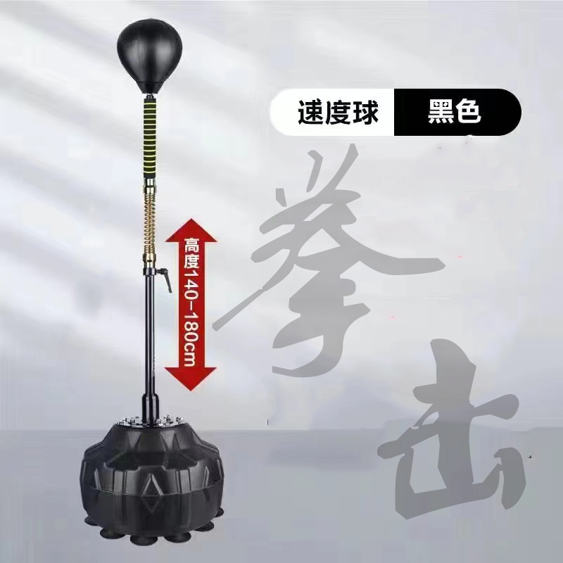 Boxing Reaction Ball Speed Ball Vertical Sandbag Tumbler Garcia Home Dodge Training Equipment Reaction Target