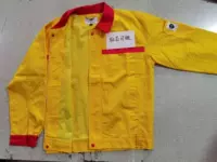 Желтая висячая подкладка весенне-осеннего топа 90 юаней