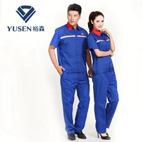 Синие нарукавники, комплект, короткий рукав