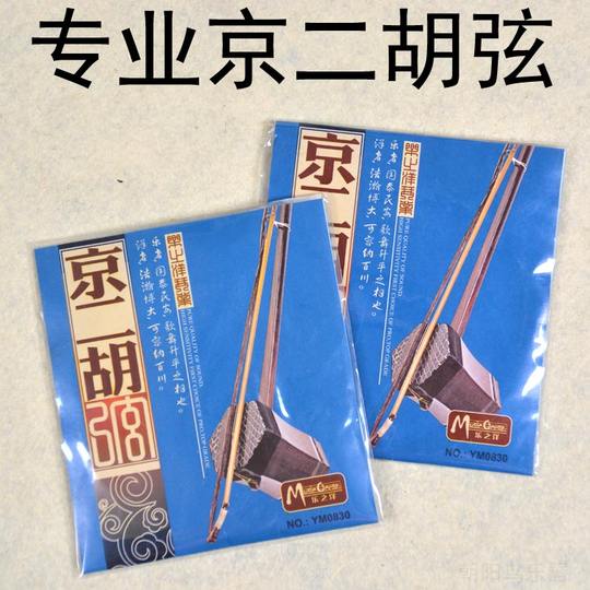 Профессиональные струны Пекин Эрху Пекинские струны Эрху Эрхуан Струны Chaoyang Bird Музыкальные инструменты Оригинальные аксессуары для инструментов