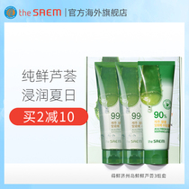  The Saem Korea Jeju Island fresh aloe vera gel 3 moisturizing moisturizing acne print gel