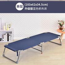 Retractable practical office home rental house portable bed Rental room Lunch break artifact bed Portable small adult