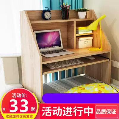 Small and light desktop computer Cabinet Office bedside desk University dormitory artifact upper bed table