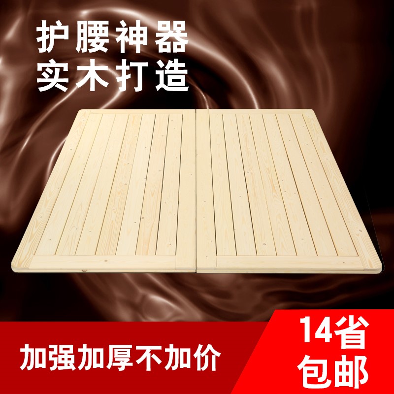 1 21 51 size plank heightened and widened sofa bed wood mattress hard board student soft bed bed frame 1 8