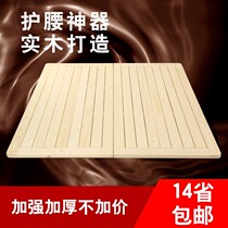 1 21 51 size Paving board plus height and width sofa bed Wooden mattress Hard board Student soft bed Bed frame 1 8