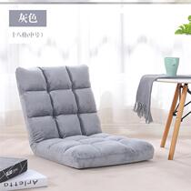 Small apartment type Footless chair Bed and room chair Backrest stool College student floor mat Floor mat Balcony cushion Internet access