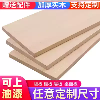 Room wall countertop storage kitchen layer board wooden board Large size shelf Layered decorative board Rectangular