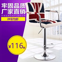 Cashier stool net red with the same high chair cashier chair comfortable high footstool shop single small lift