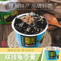 Double Money Turtle Cream Sky Mountain Snow Lotus Taste 200g (Sugar Cup Dried Fruit Bag) Guangxi Wuzhou Special production ready-to-eat cool powder