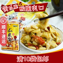 Guangxi Qinbao melon crispy Emperor spicy 50g sauce Cucumber skin marinated Farmhouse homemade pickles appetizing pickles